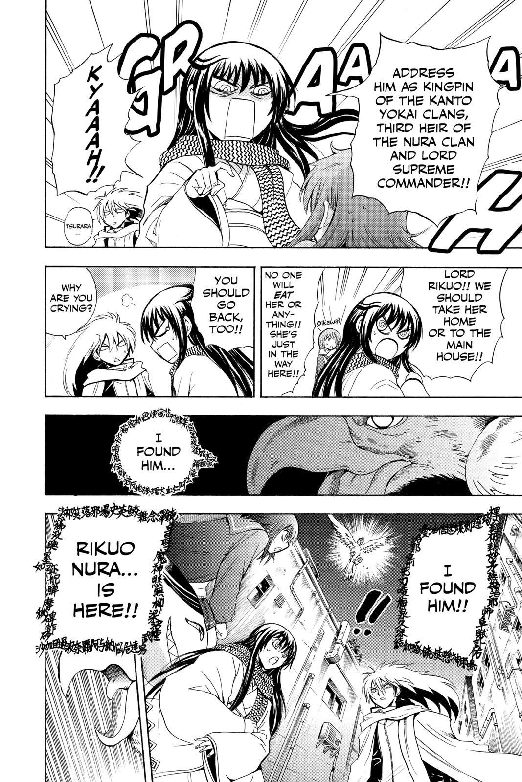 Read Nura- Rise of the Yokai Clan Manga Online