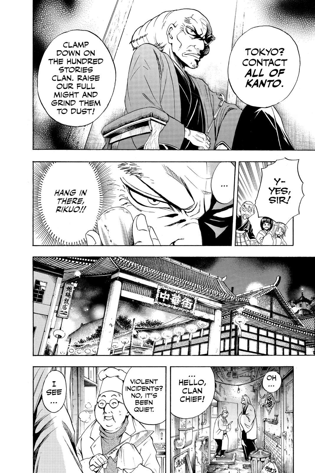Read Nura- Rise of the Yokai Clan Manga Online