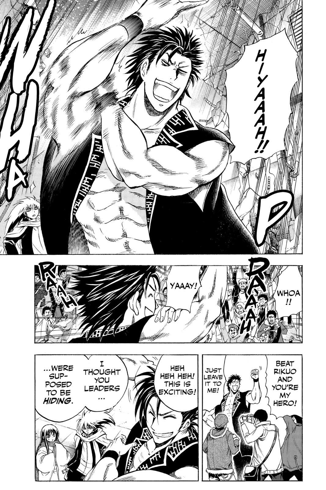 Read Nura- Rise of the Yokai Clan Manga Online