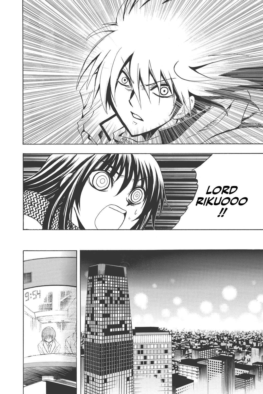 Read Nura- Rise of the Yokai Clan Manga Online
