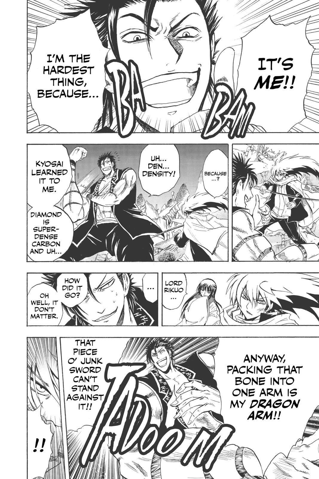 Read Nura- Rise of the Yokai Clan Manga Online