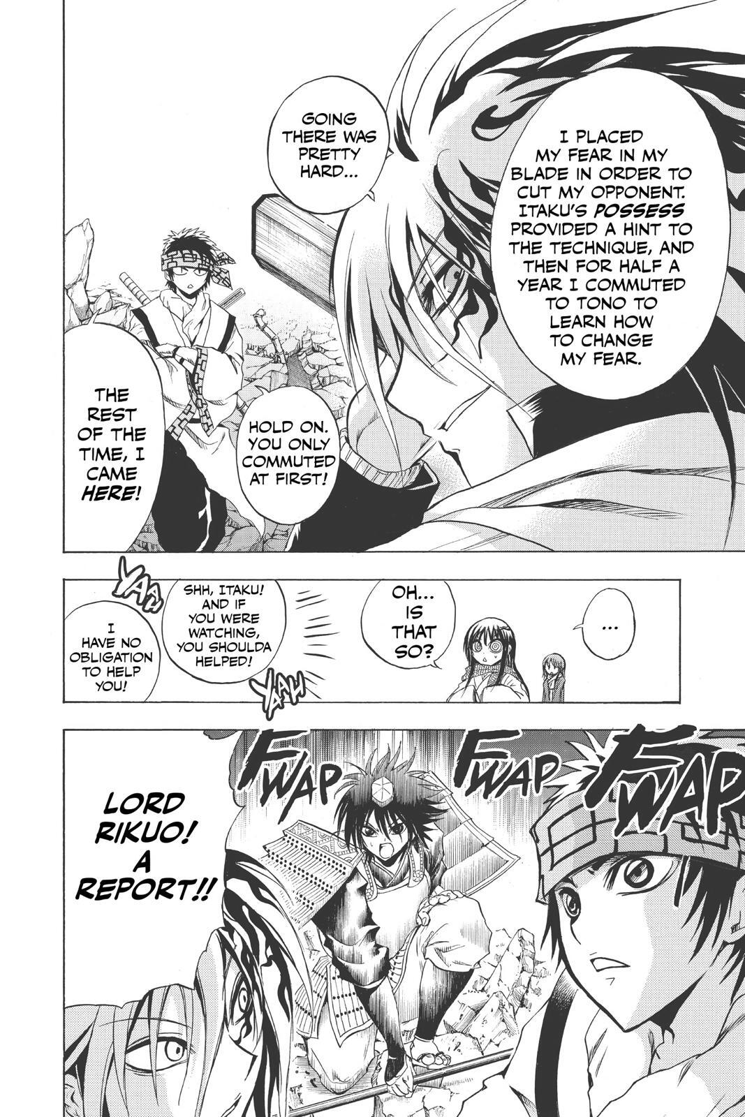 Read Nura- Rise of the Yokai Clan Manga Online