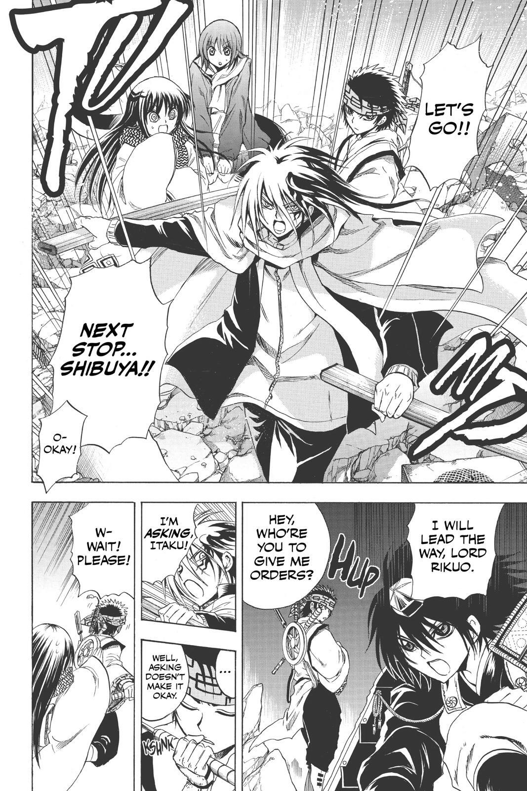 Read Nura- Rise of the Yokai Clan Manga Online