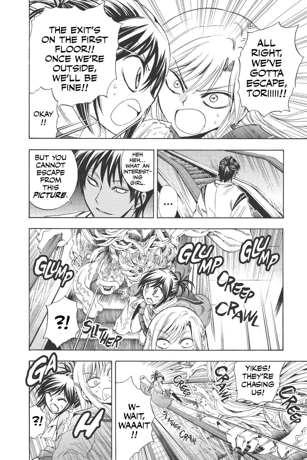 Read Nura- Rise of the Yokai Clan Manga Online