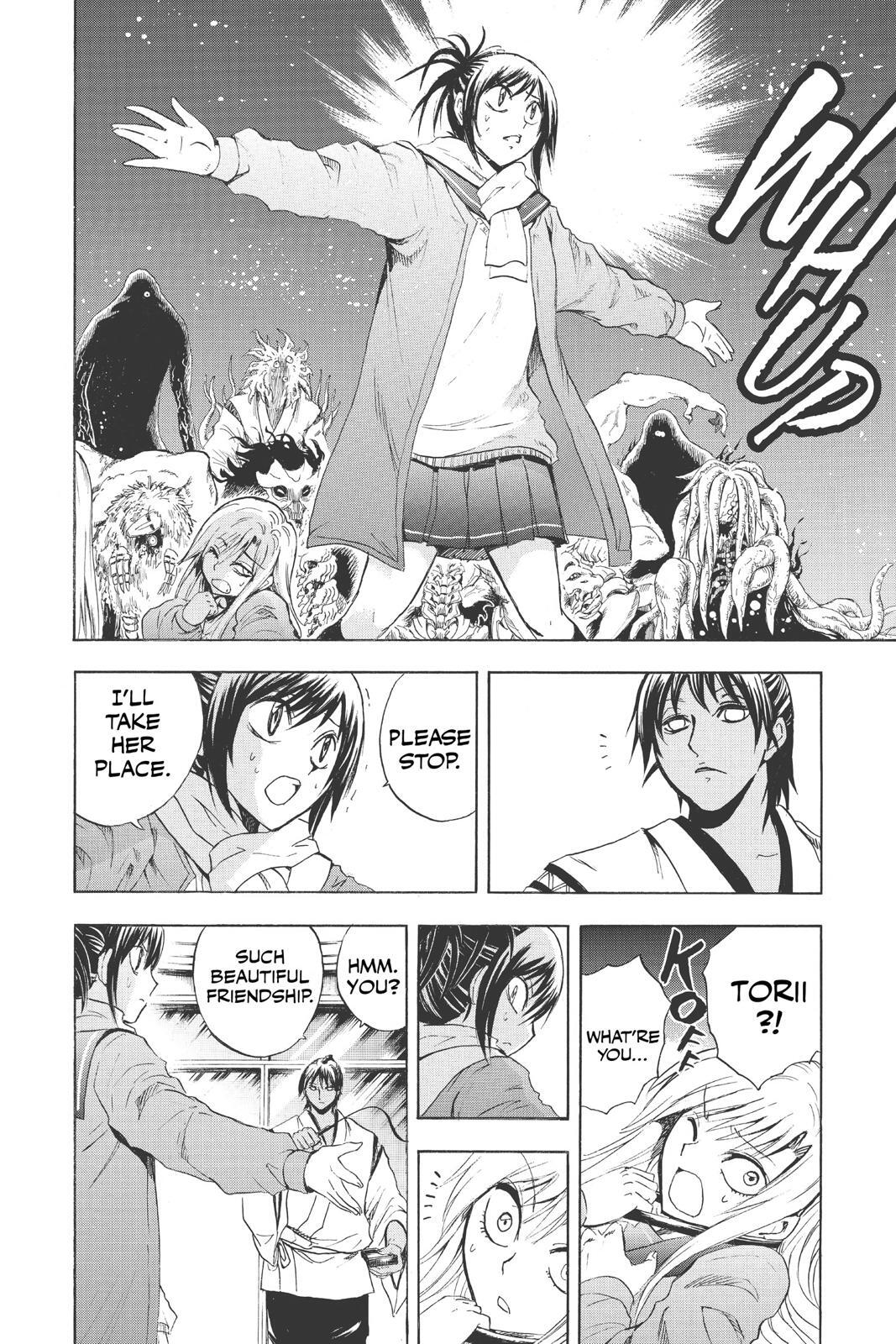 Read Nura- Rise of the Yokai Clan Manga Online