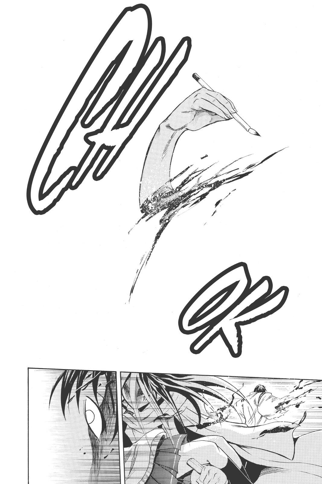 Read Nura- Rise of the Yokai Clan Manga Online