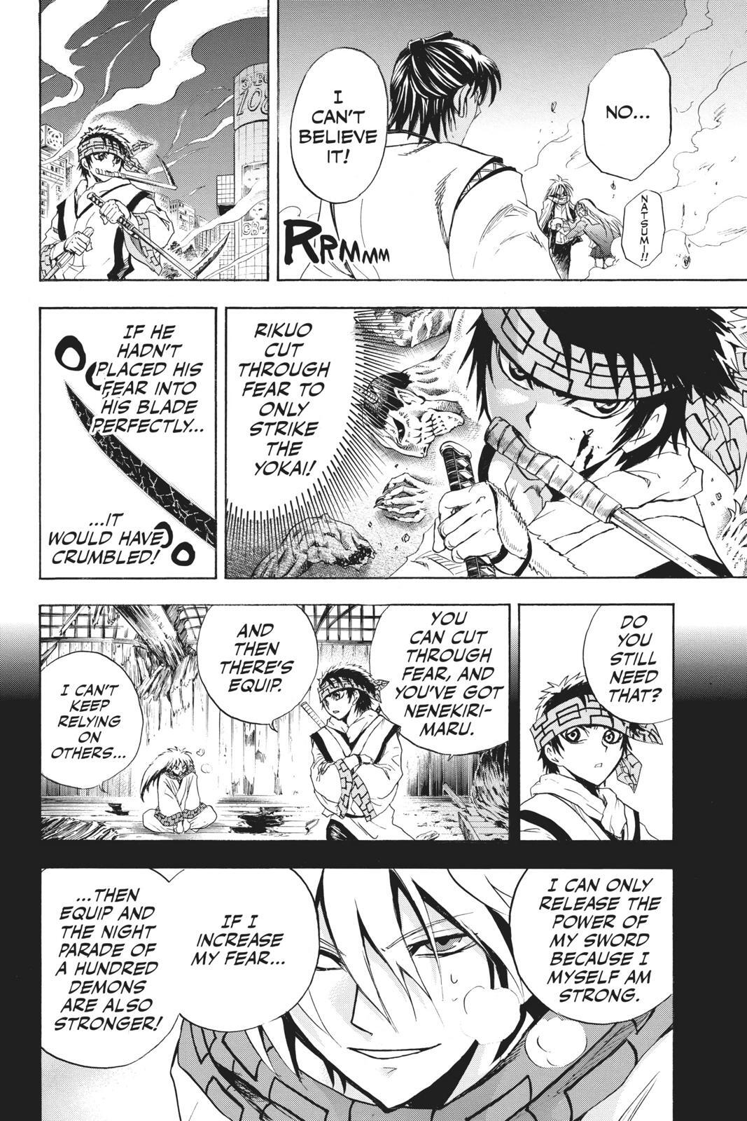 Read Nura- Rise of the Yokai Clan Manga Online