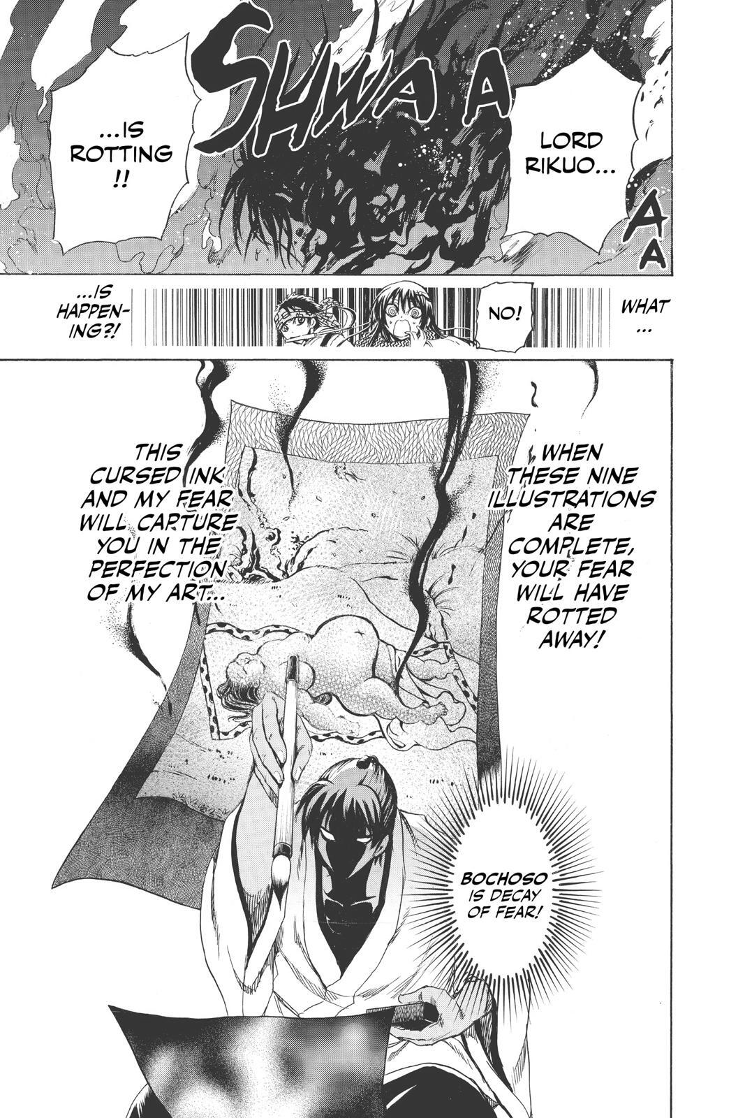 Read Nura- Rise of the Yokai Clan Manga Online