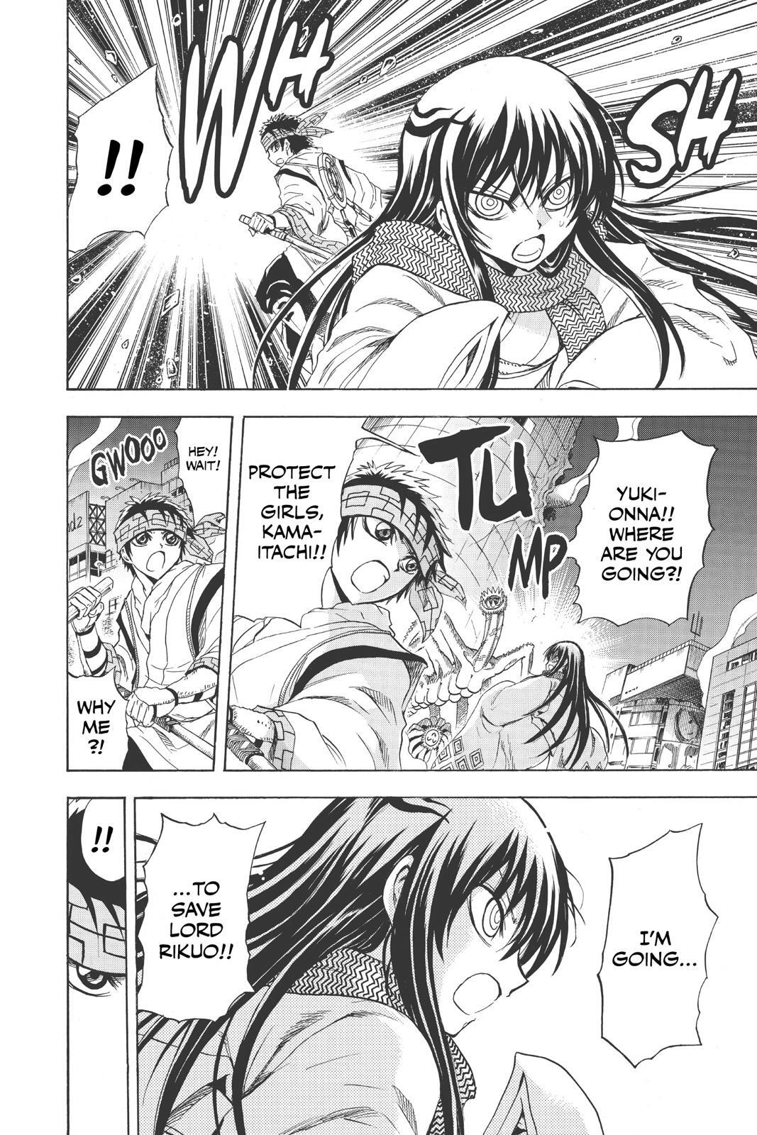 Read Nura- Rise of the Yokai Clan Manga Online