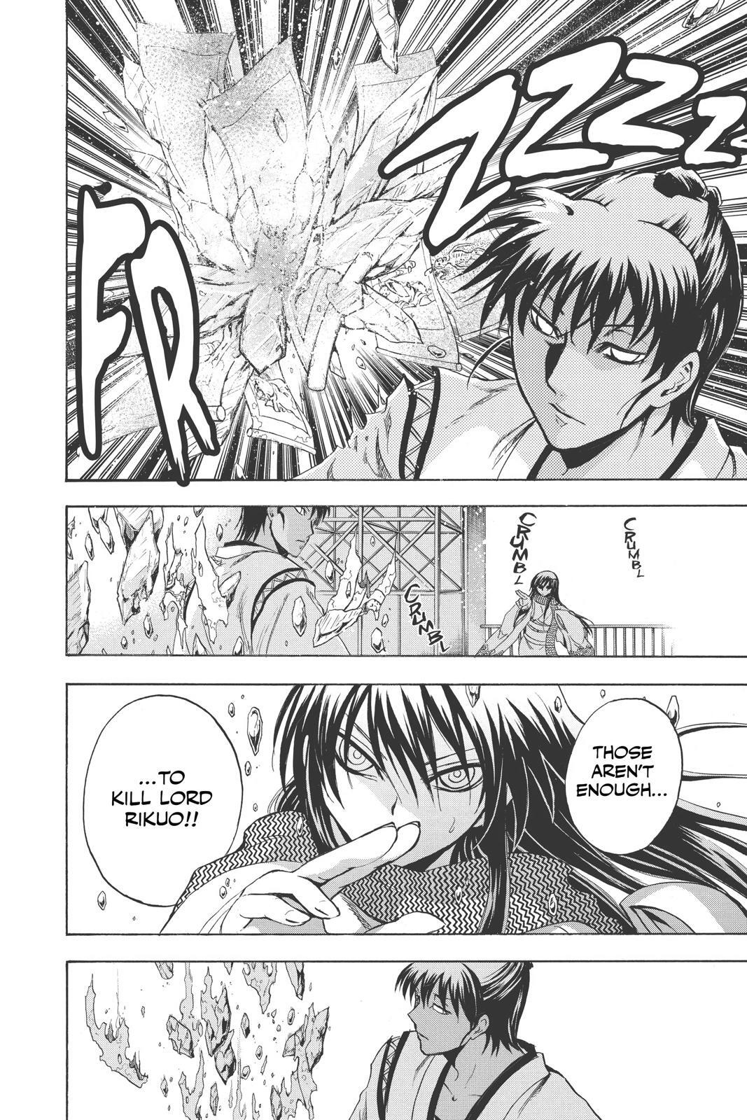 Read Nura- Rise of the Yokai Clan Manga Online