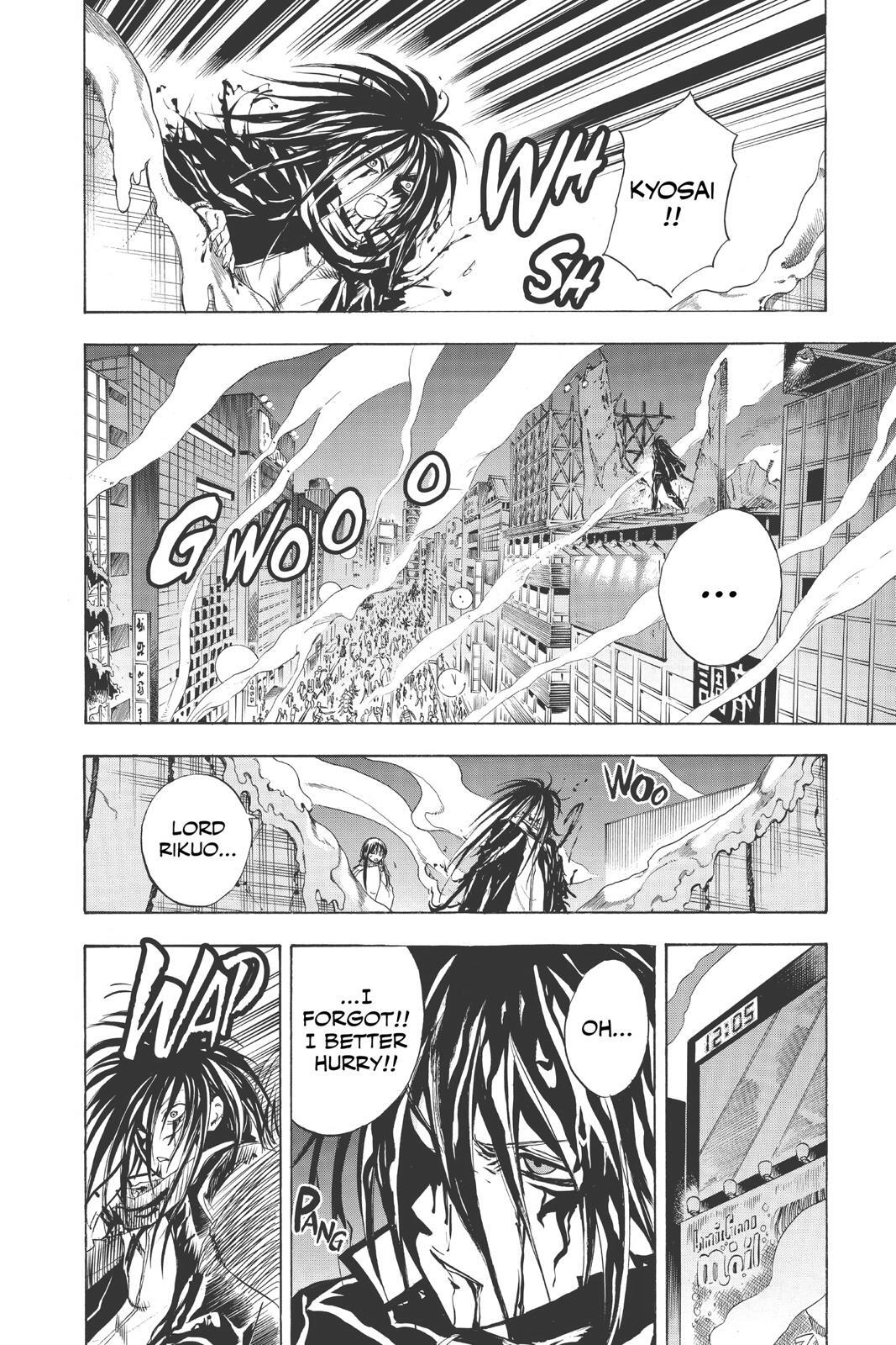 Read Nura- Rise of the Yokai Clan Manga Online