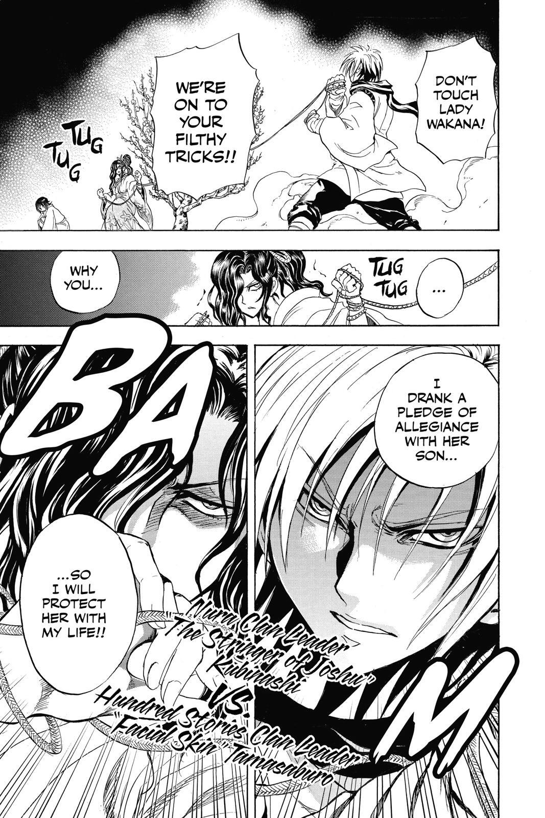 Read Nura- Rise of the Yokai Clan Manga Online