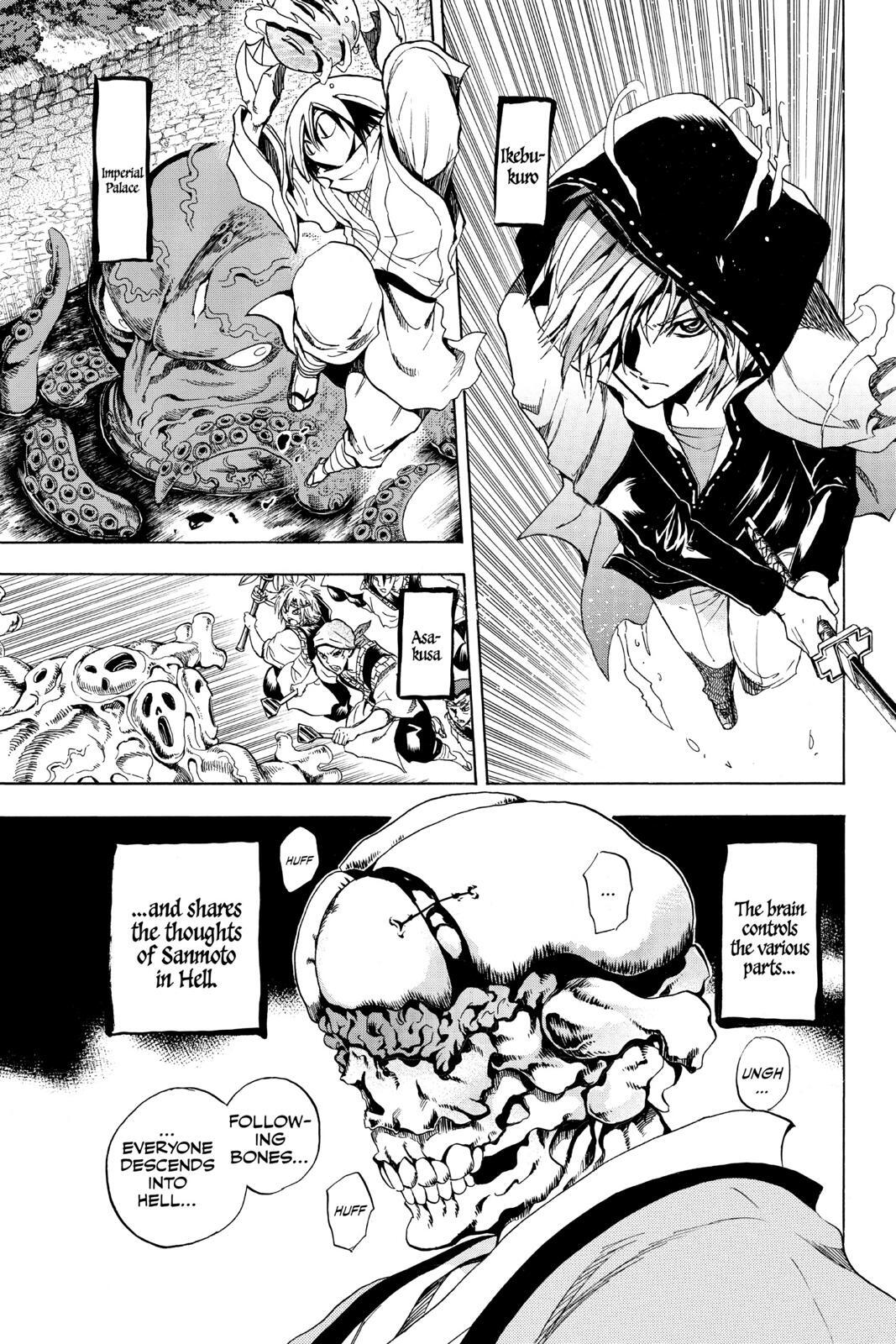 Read Nura- Rise of the Yokai Clan Manga Online