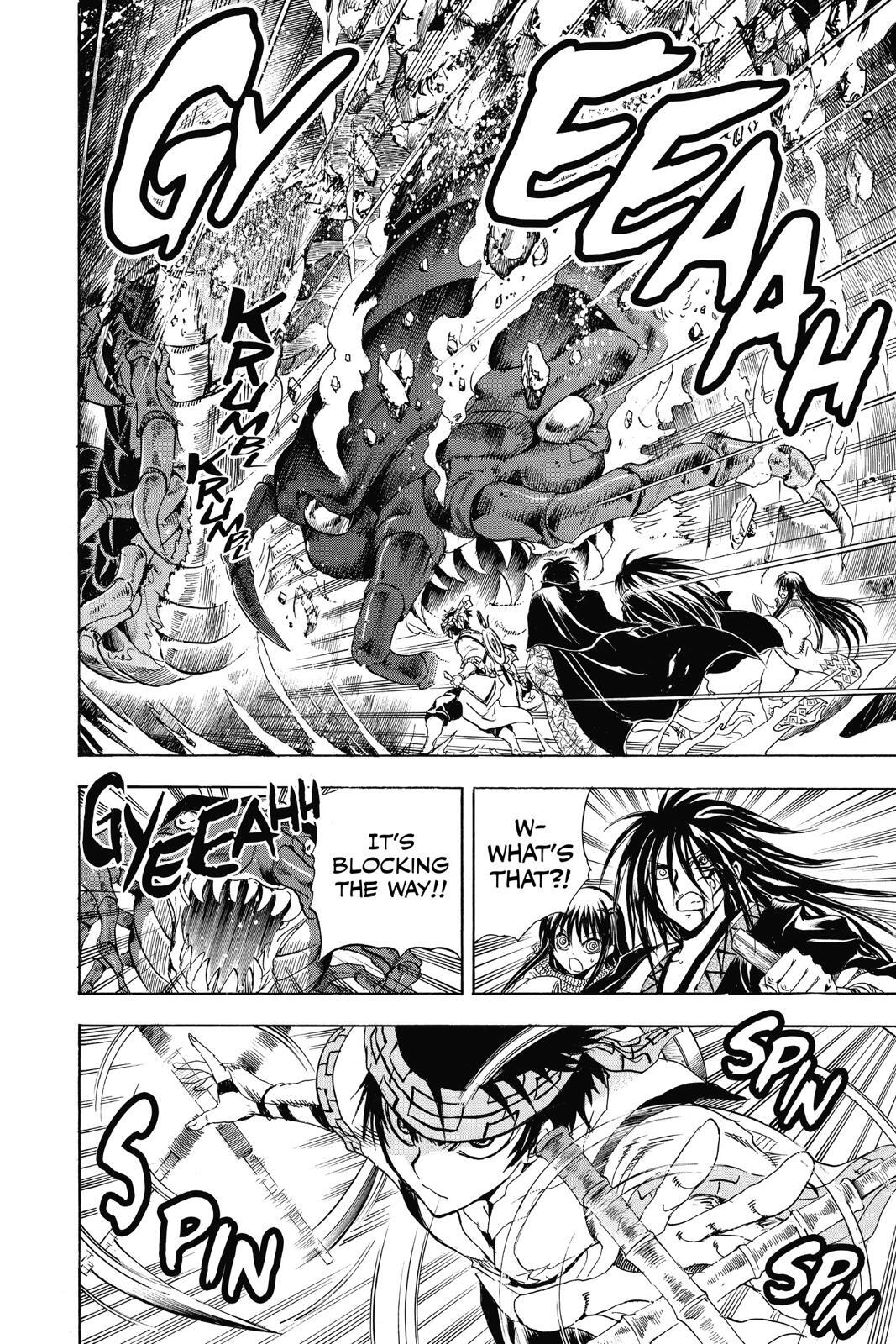 Read Nura- Rise of the Yokai Clan Manga Online