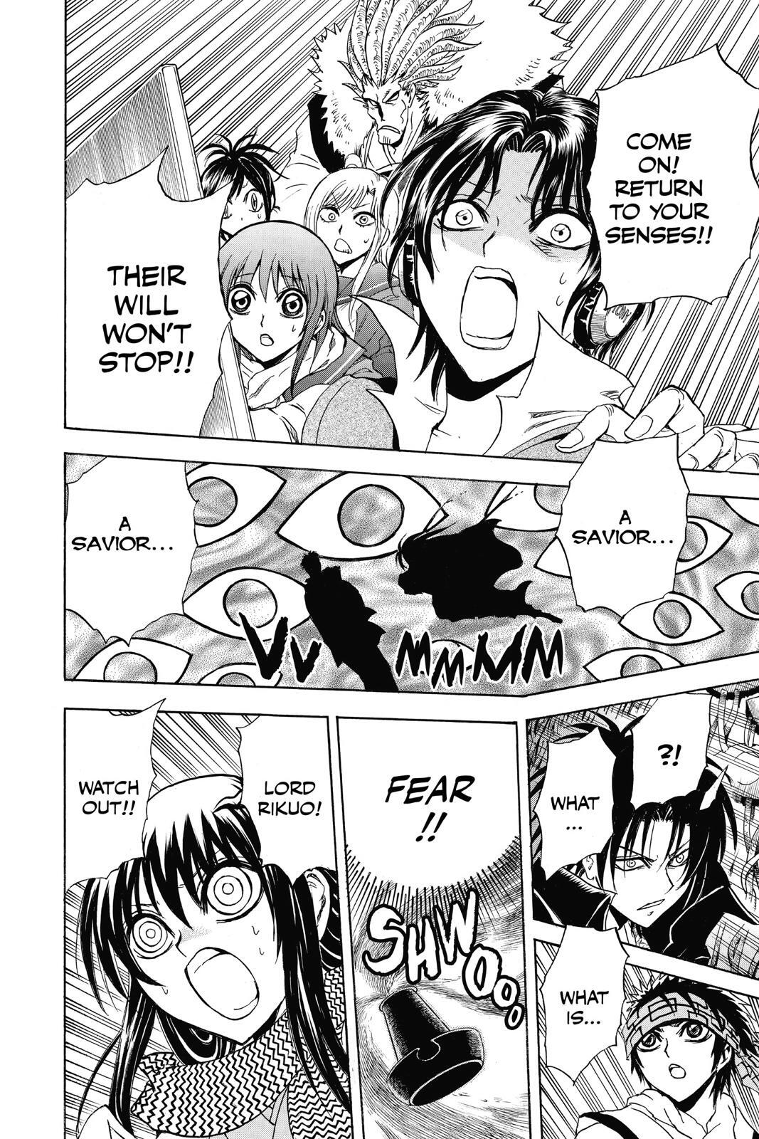 Read Nura- Rise of the Yokai Clan Manga Online