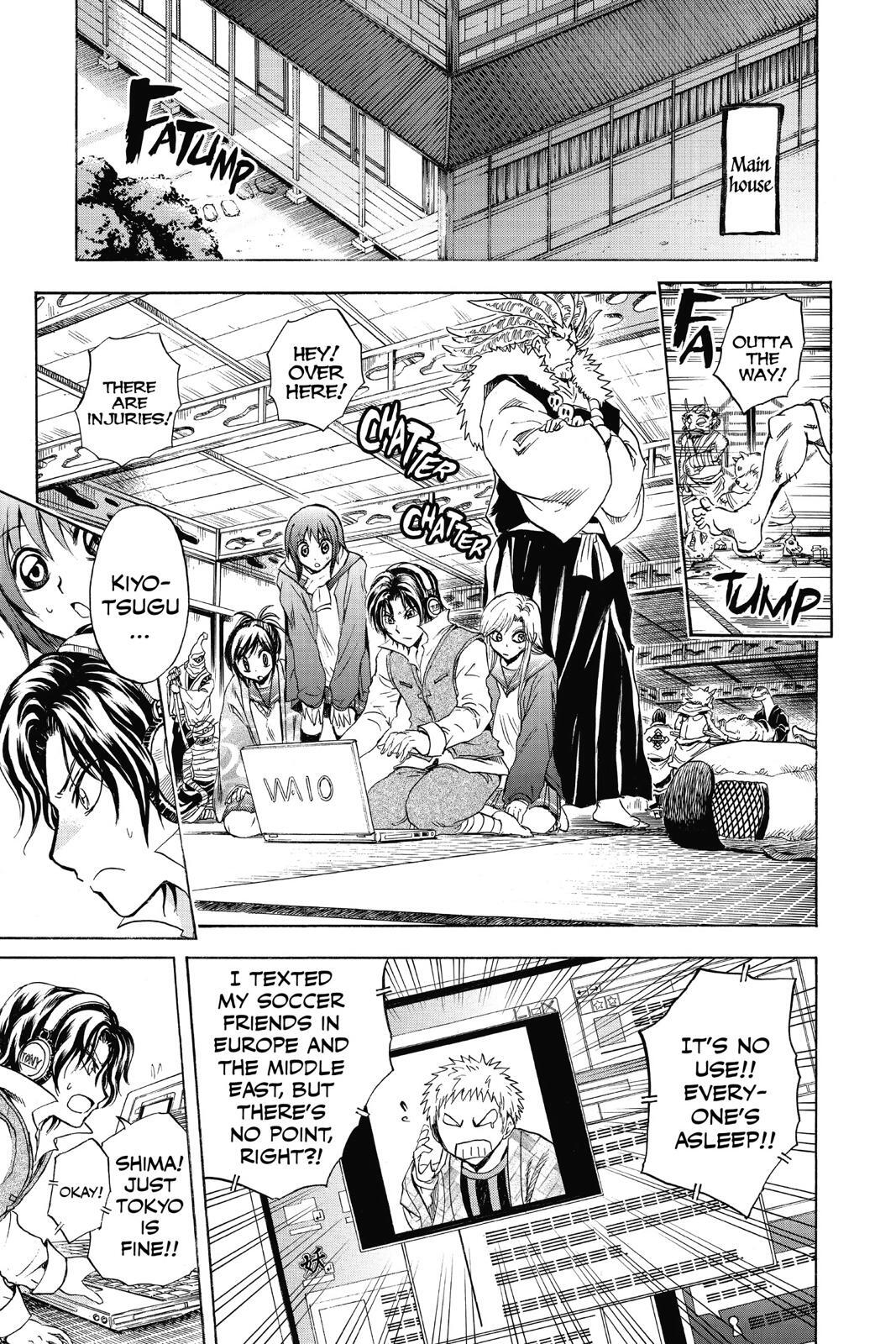 Read Nura- Rise of the Yokai Clan Manga Online