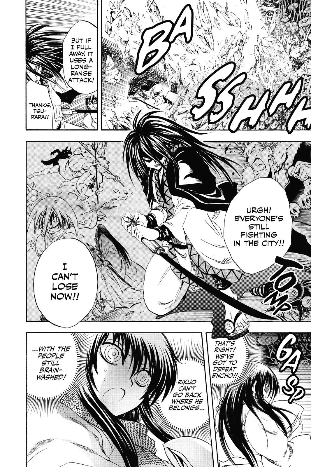 Read Nura- Rise of the Yokai Clan Manga Online