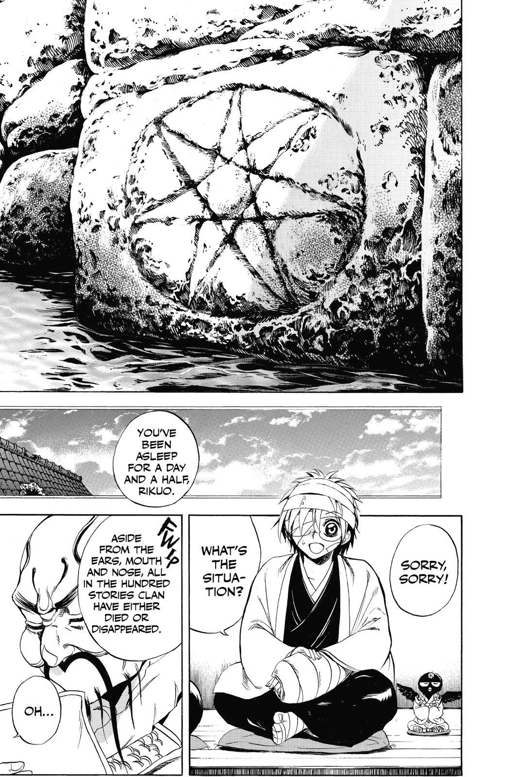 Read Nura- Rise of the Yokai Clan Manga Online