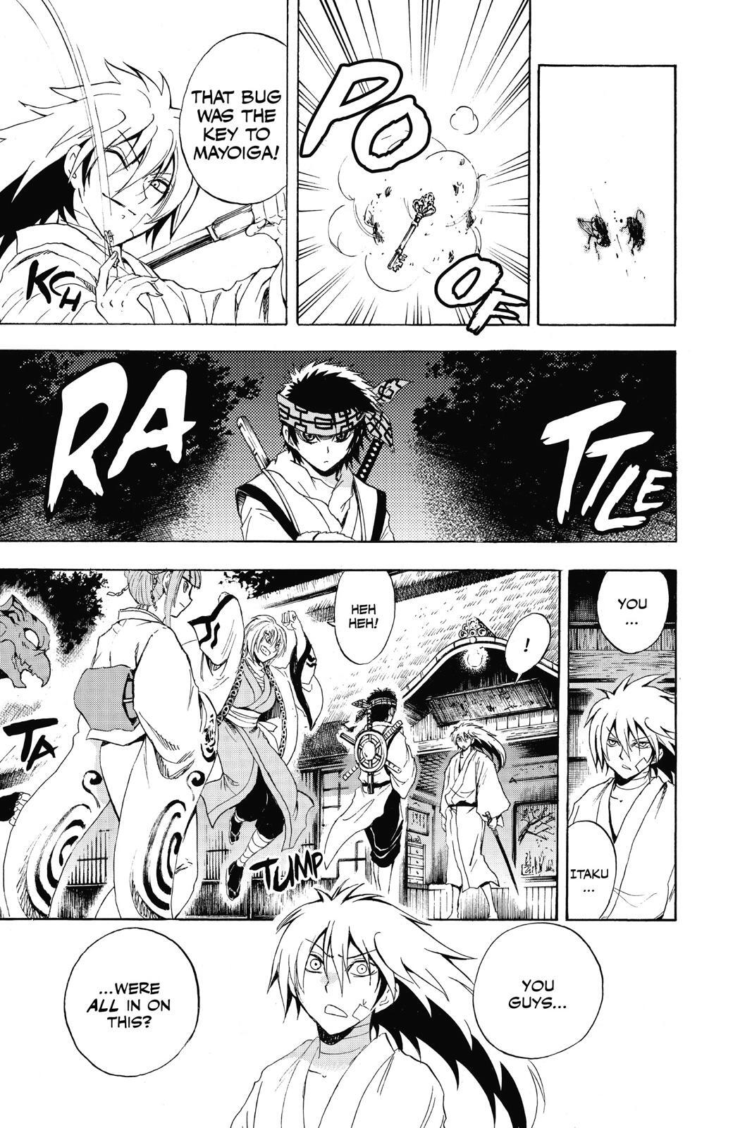 Read Nura- Rise of the Yokai Clan Manga Online