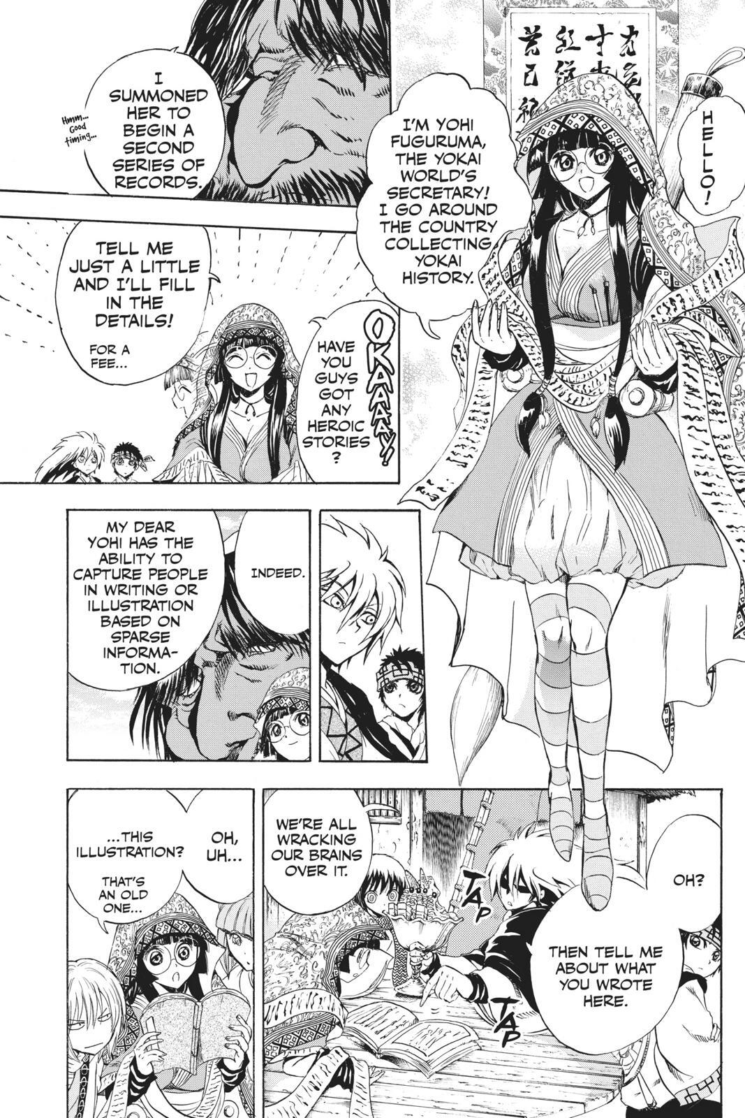 Read Nura- Rise of the Yokai Clan Manga Online