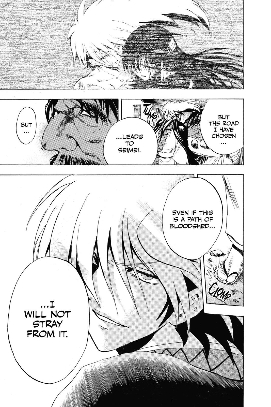 Read Nura- Rise of the Yokai Clan Manga Online