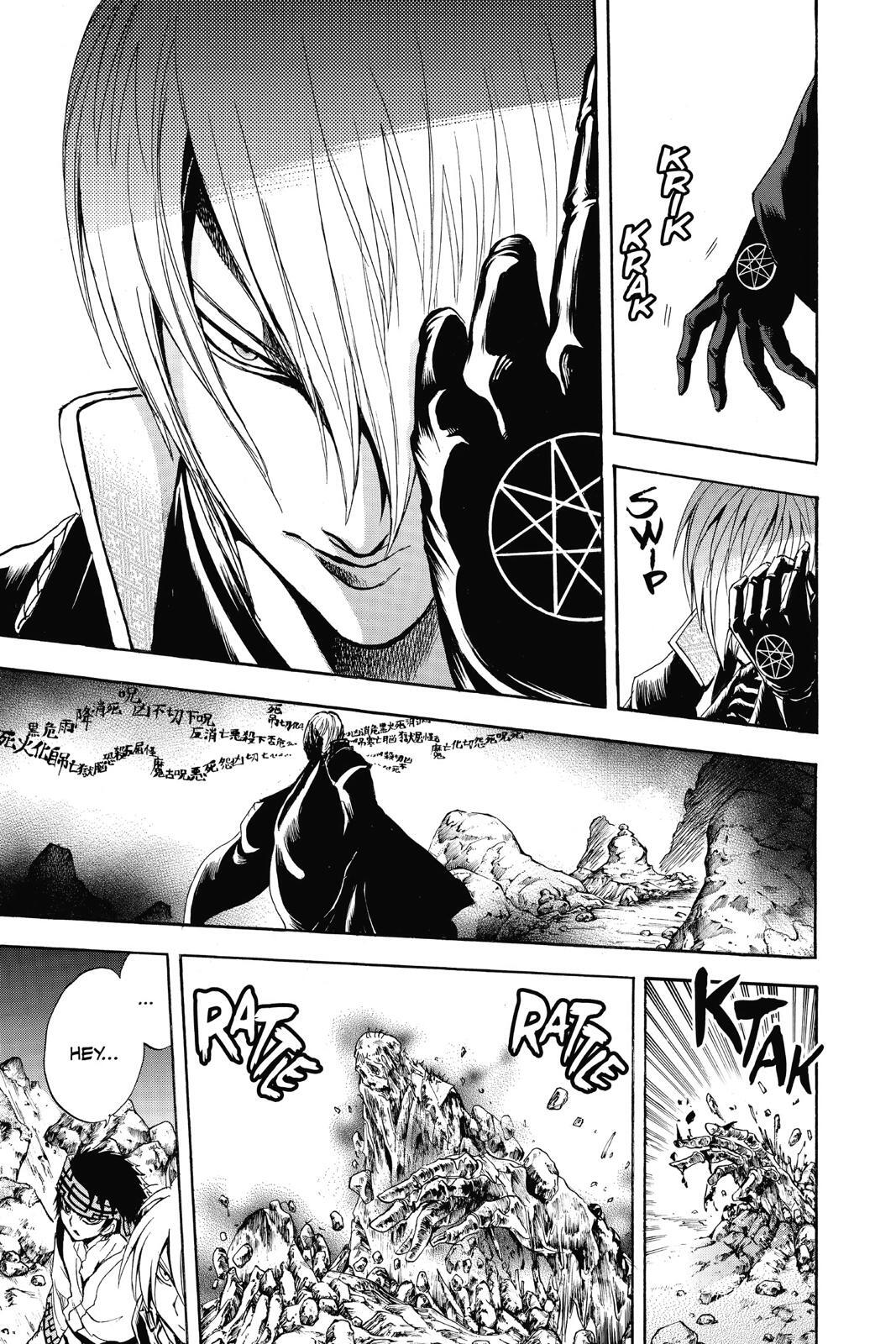 Read Nura- Rise of the Yokai Clan Manga Online