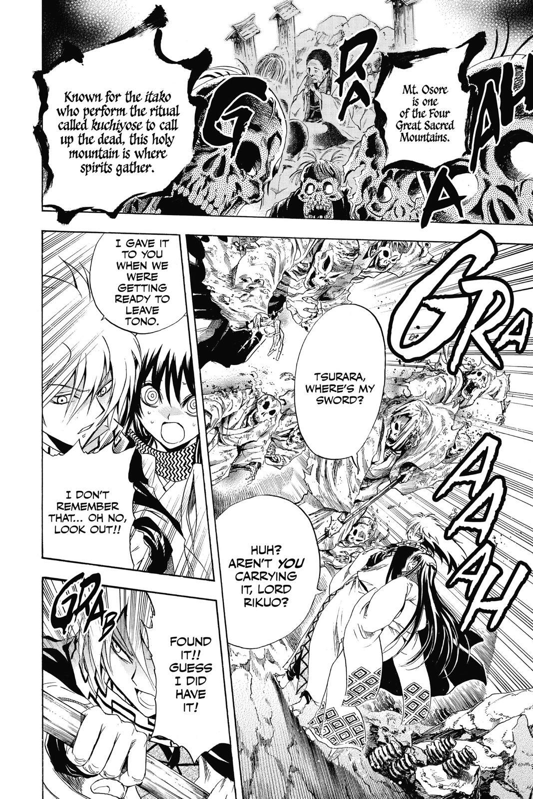 Read Nura- Rise of the Yokai Clan Manga Online