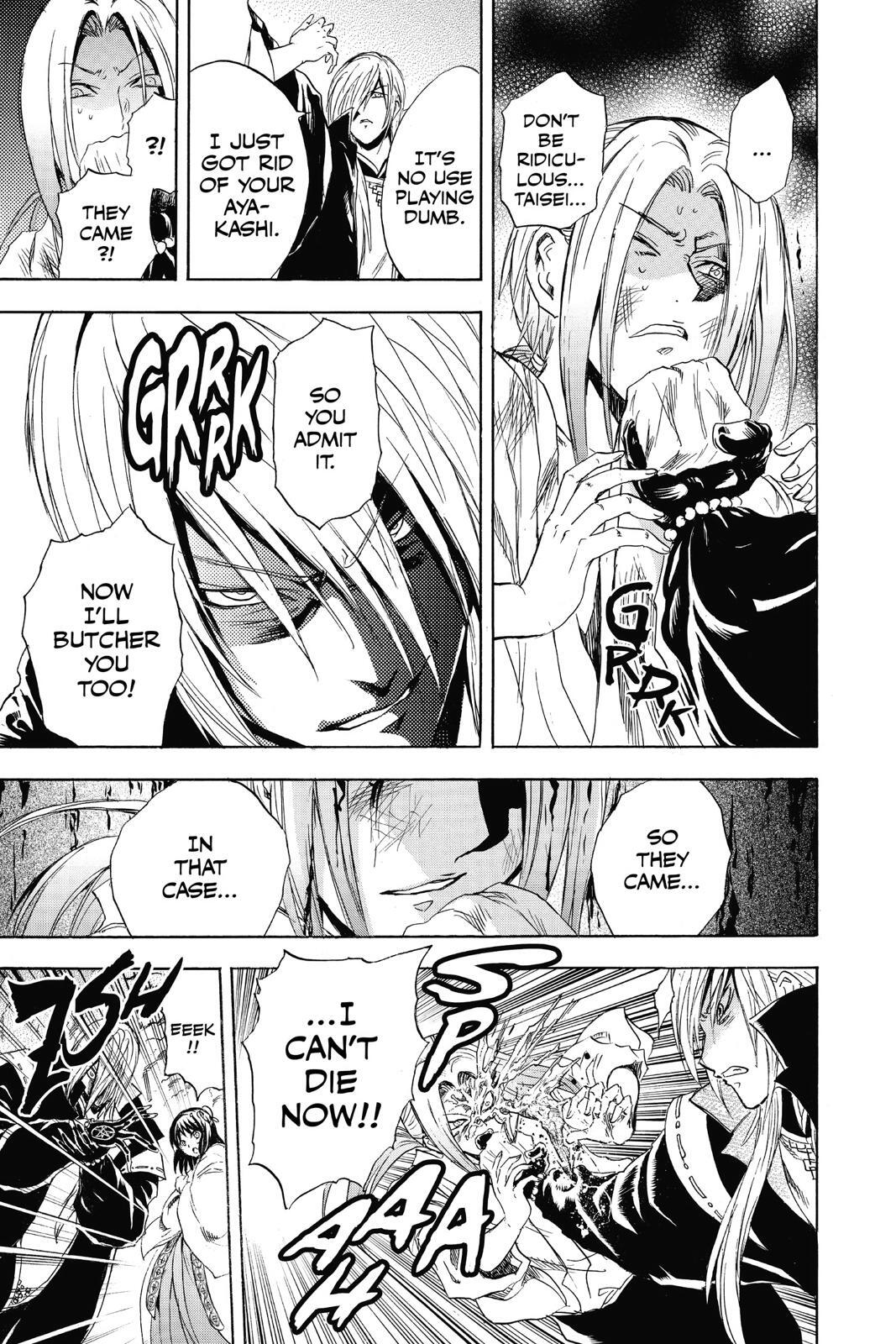 Read Nura- Rise of the Yokai Clan Manga Online