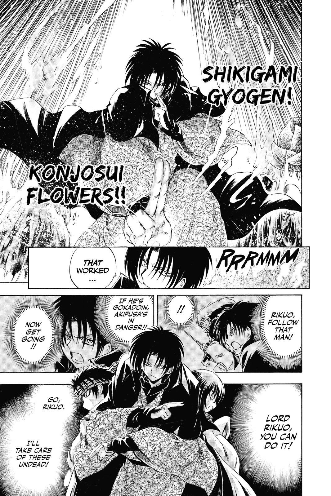 Read Nura- Rise of the Yokai Clan Manga Online