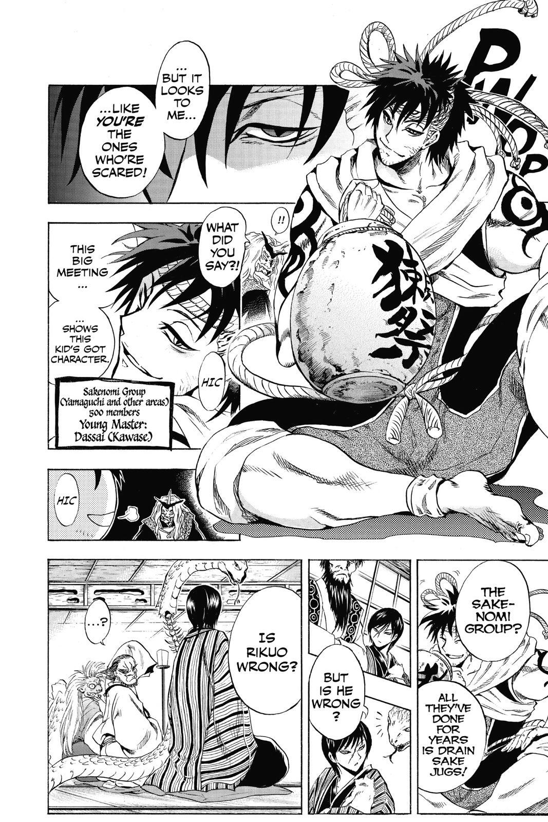 Read Nura- Rise of the Yokai Clan Manga Online