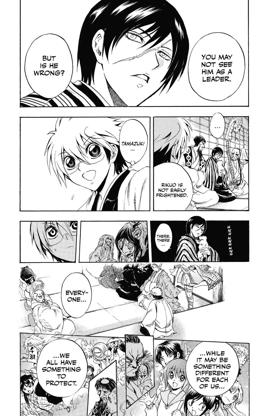 Read Nura- Rise of the Yokai Clan Manga Online