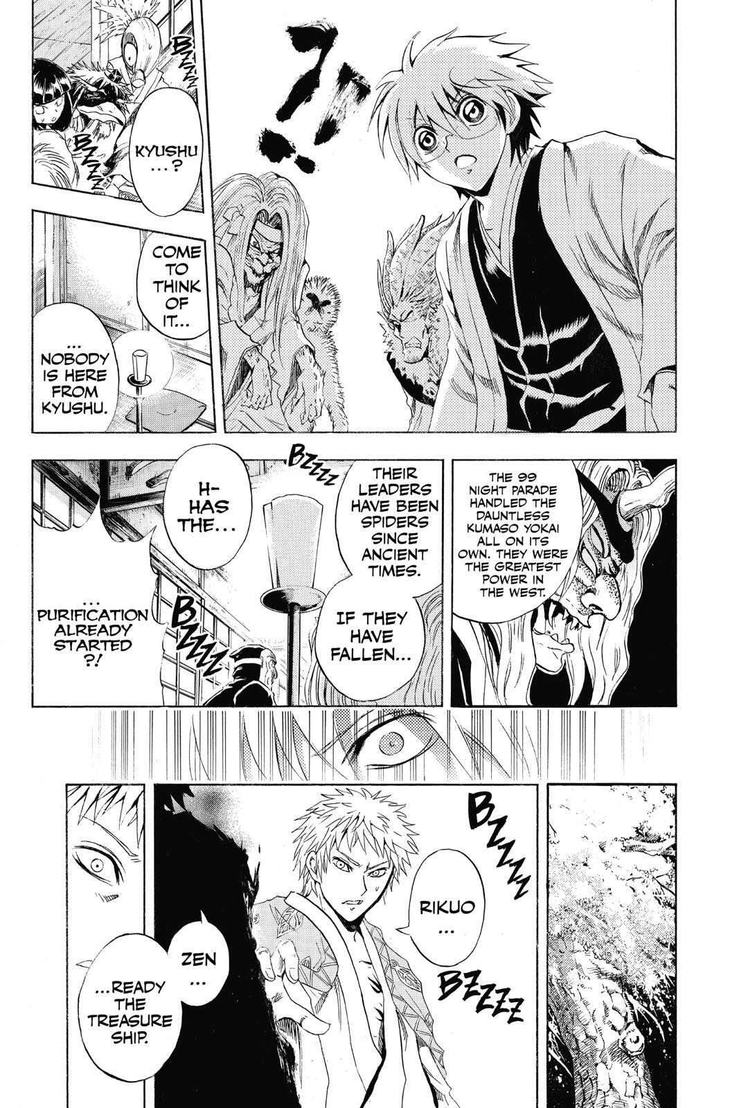 Read Nura- Rise of the Yokai Clan Manga Online