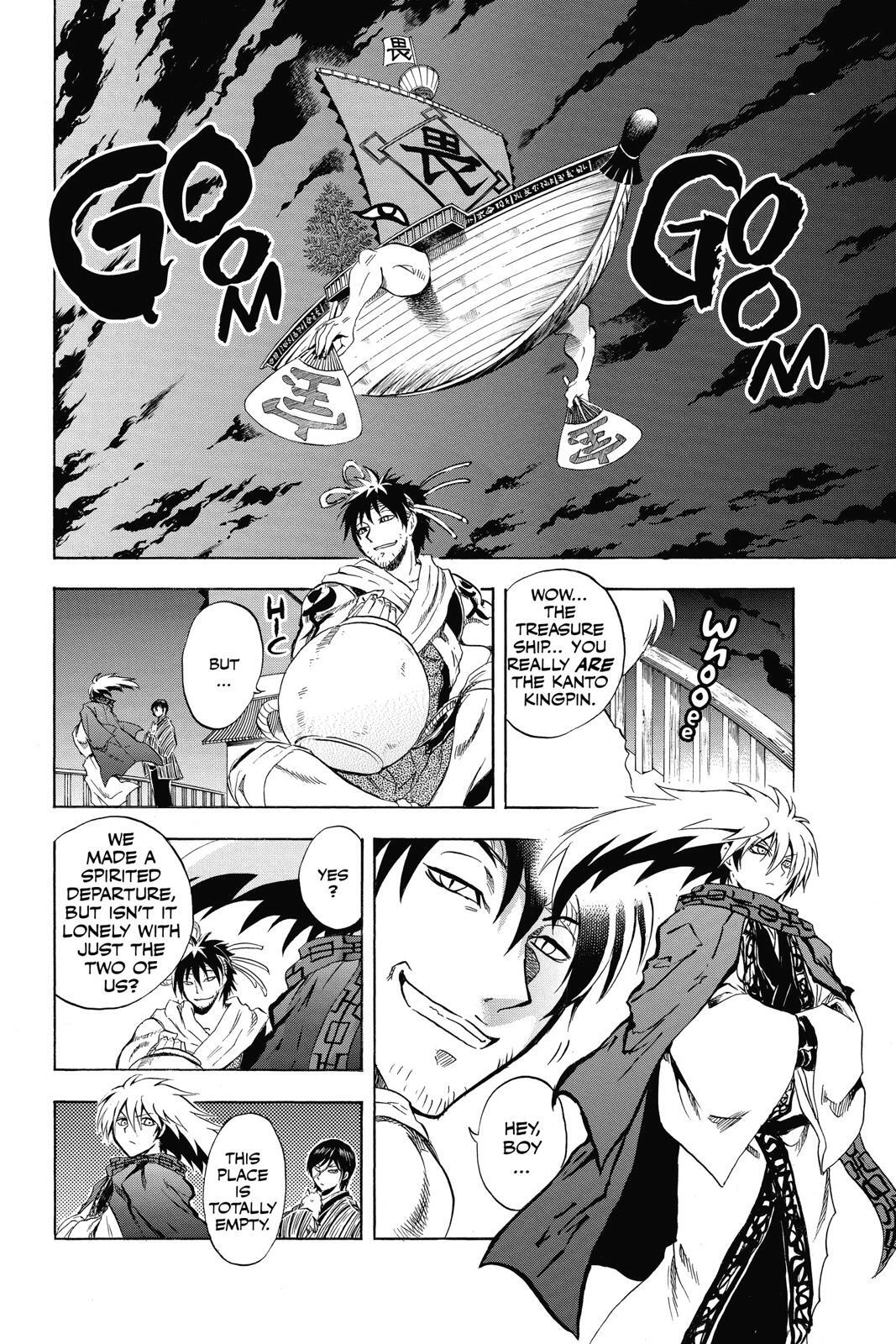 Read Nura- Rise of the Yokai Clan Manga Online