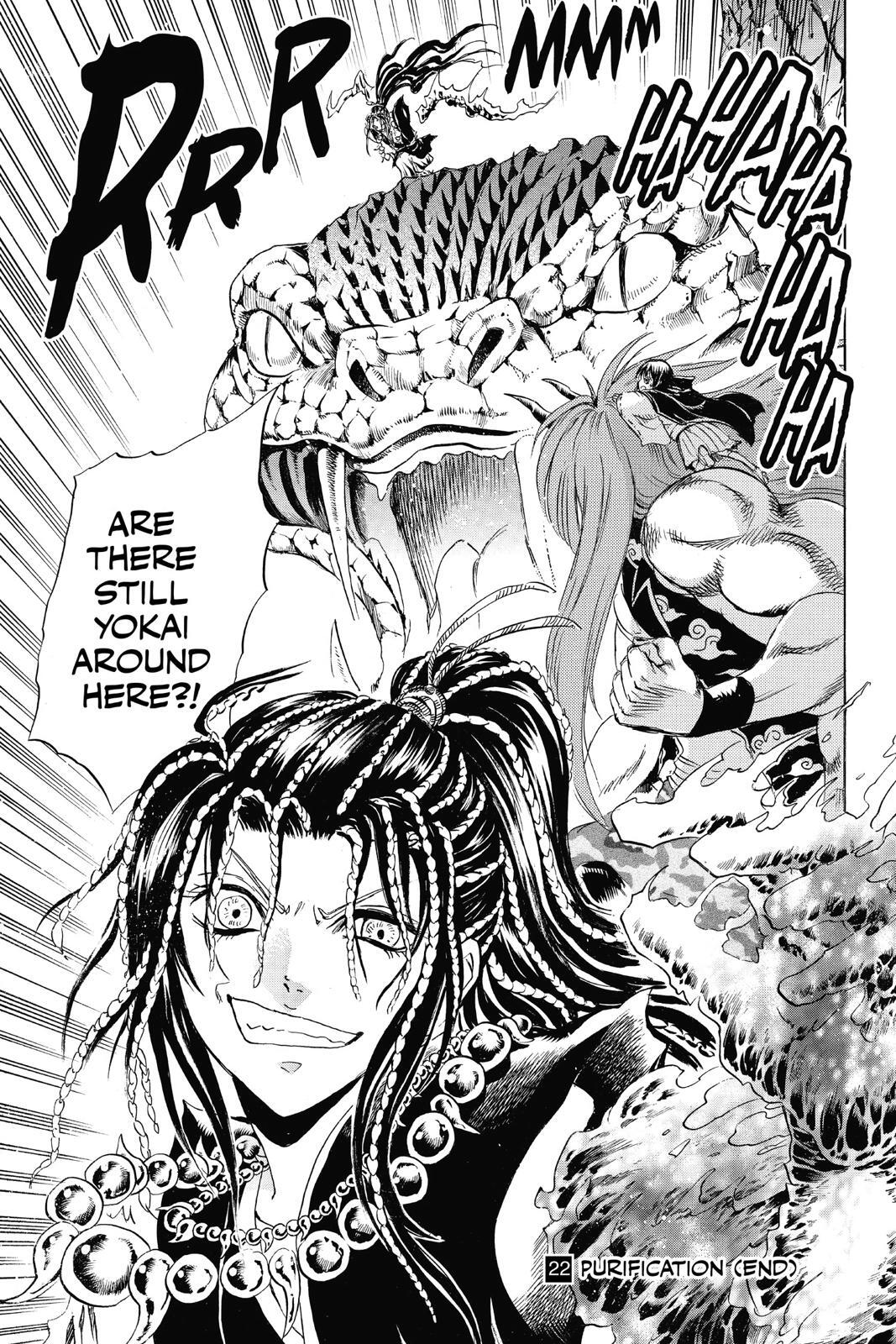 Read Nura- Rise of the Yokai Clan Manga Online