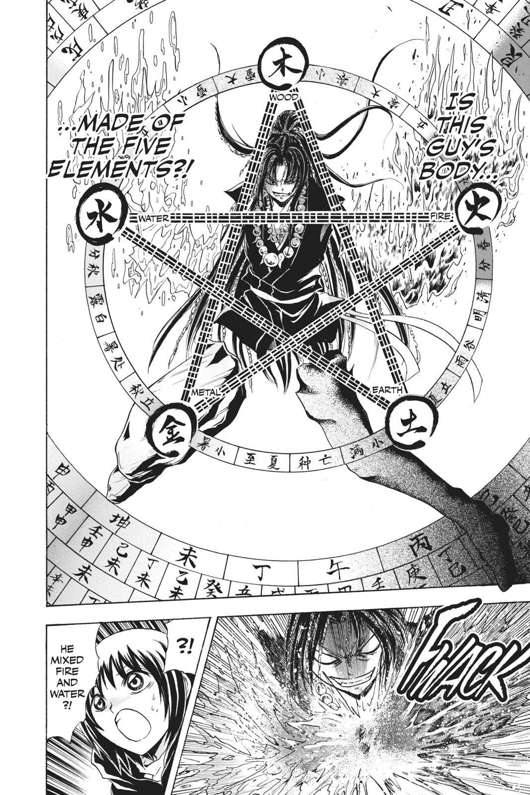 Read Nura- Rise of the Yokai Clan Manga Online