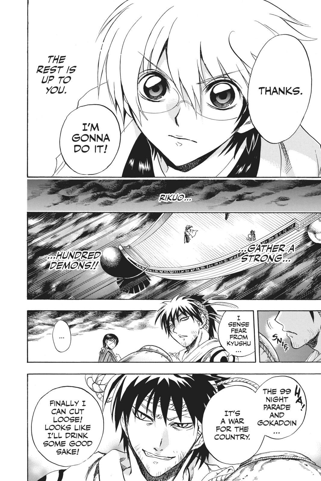 Read Nura- Rise of the Yokai Clan Manga Online