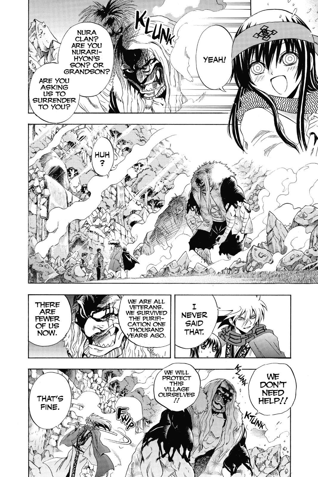 Read Nura- Rise of the Yokai Clan Manga Online