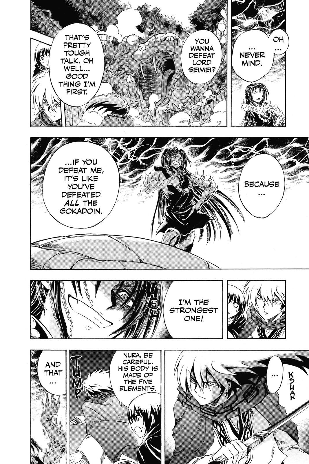 Read Nura- Rise of the Yokai Clan Manga Online