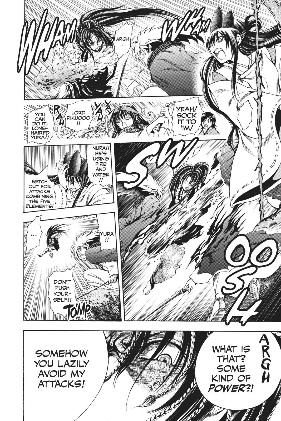 Read Nura- Rise of the Yokai Clan Manga Online