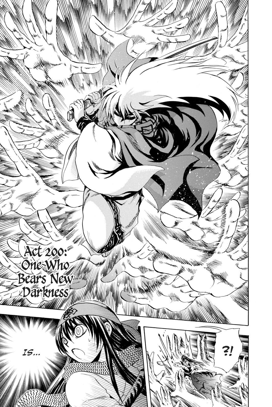 Read Nura- Rise of the Yokai Clan Manga Online