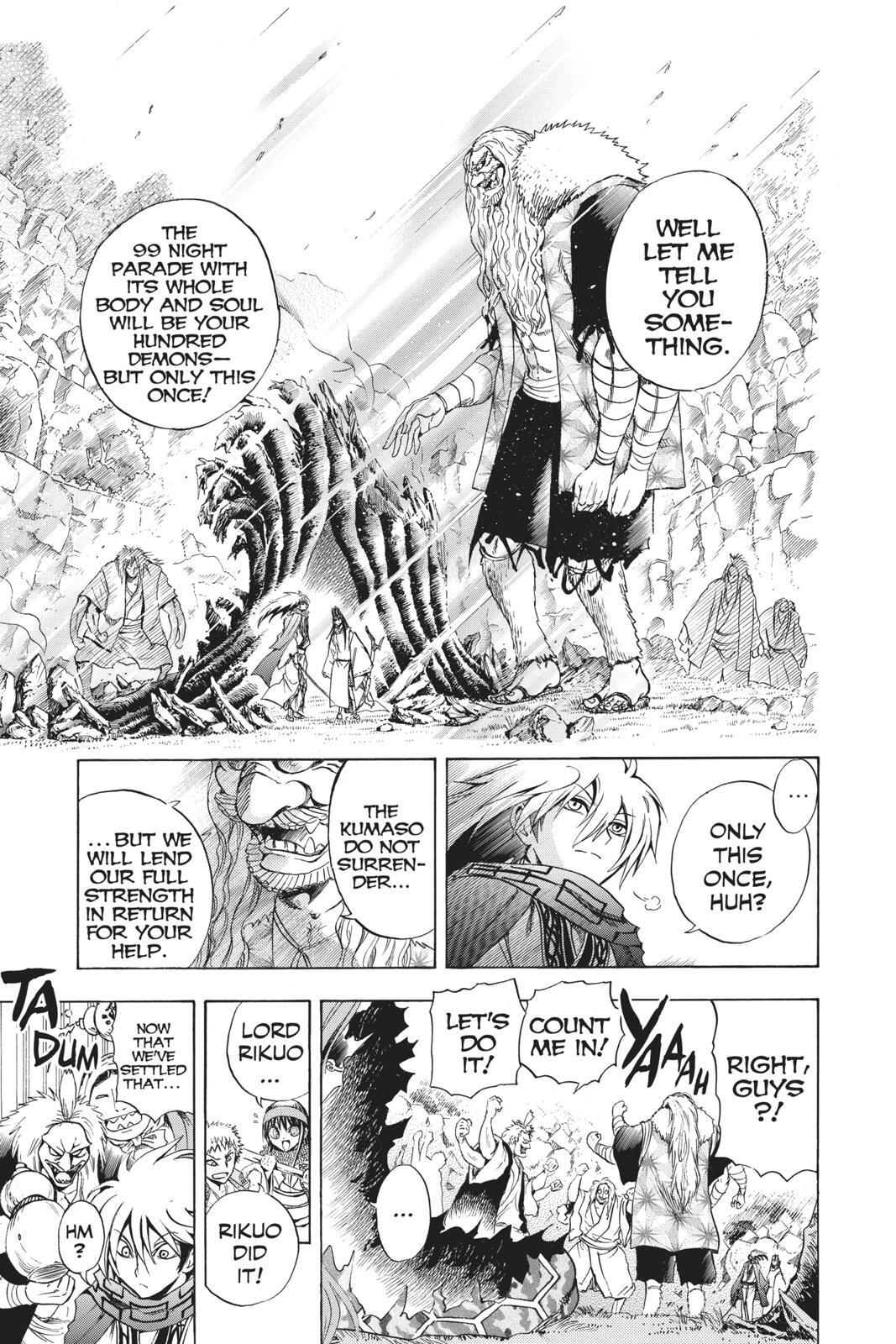 Read Nura- Rise of the Yokai Clan Manga Online