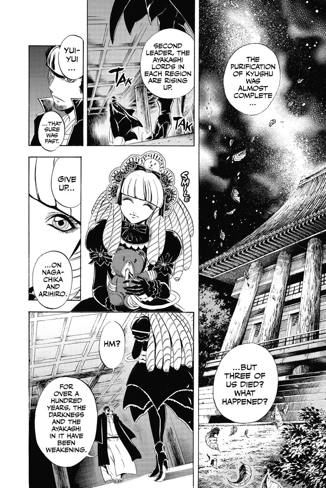 Read Nura- Rise of the Yokai Clan Manga Online