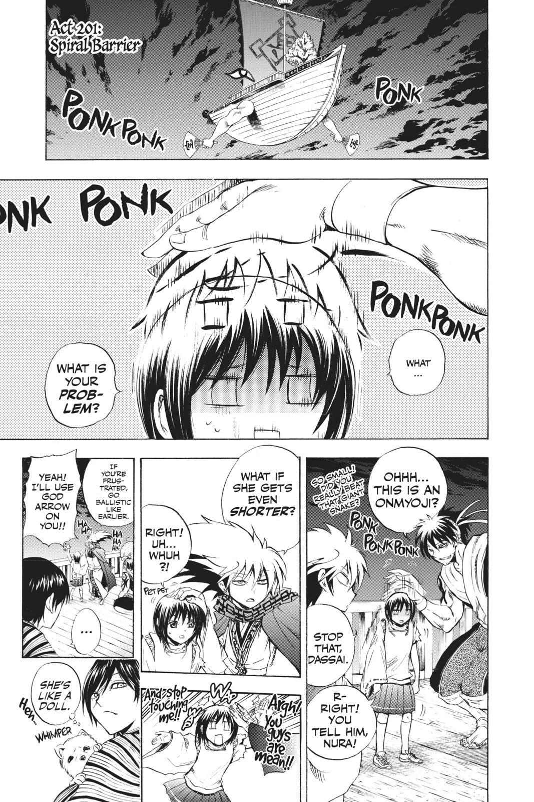 Read Nura- Rise of the Yokai Clan Manga Online