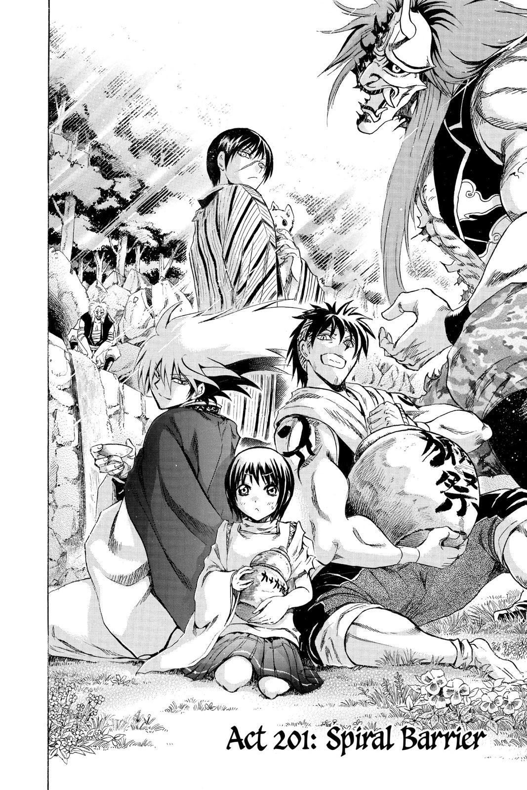 Read Nura- Rise of the Yokai Clan Manga Online