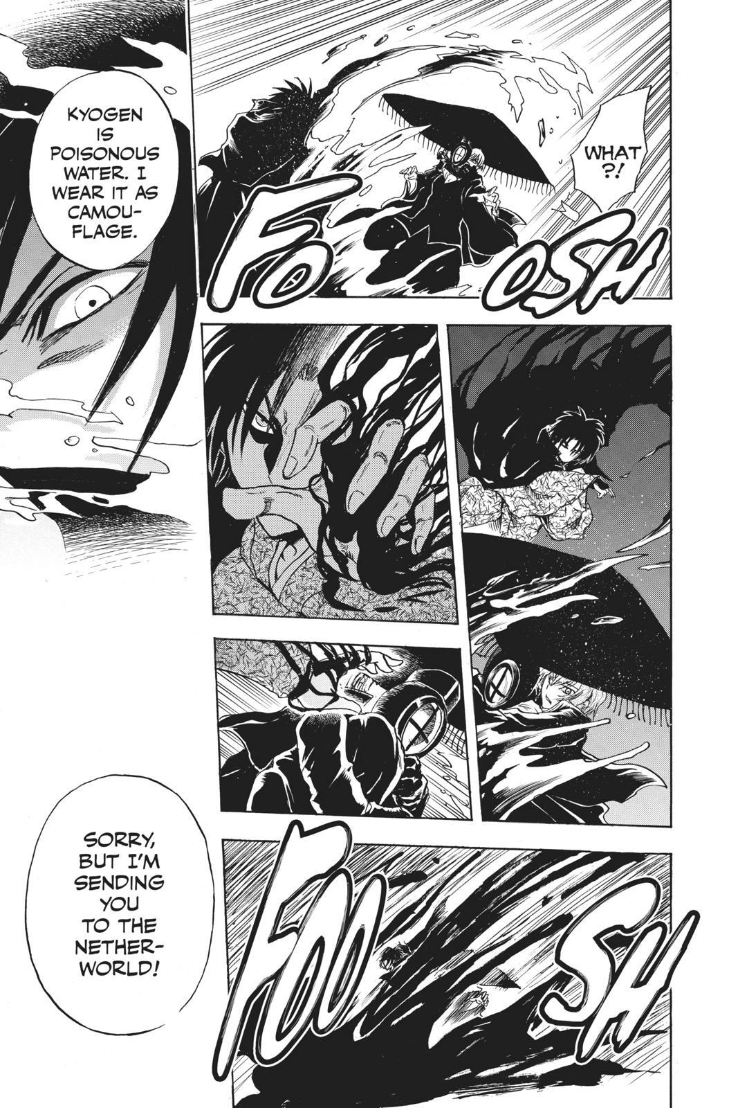 Read Nura- Rise of the Yokai Clan Manga Online