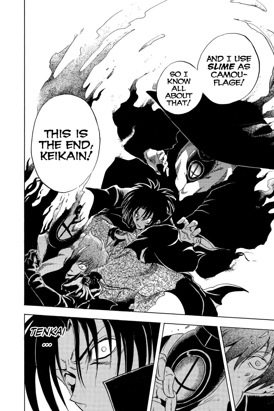 Read Nura- Rise of the Yokai Clan Manga Online