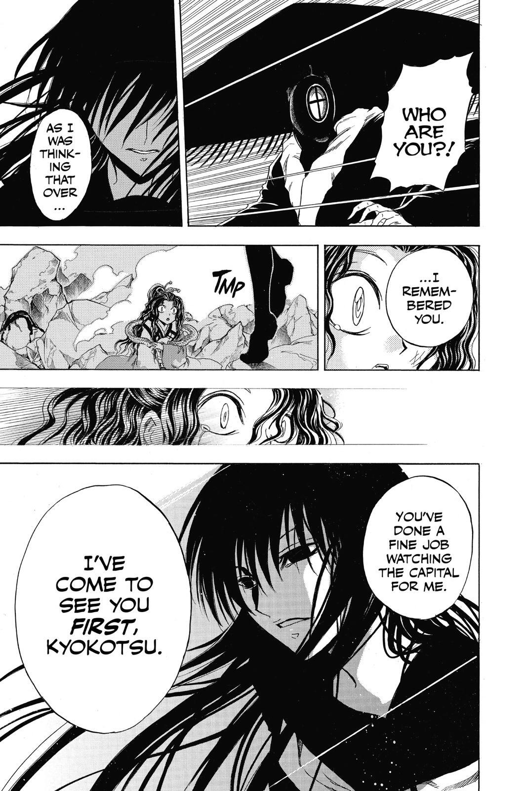 Read Nura- Rise of the Yokai Clan Manga Online