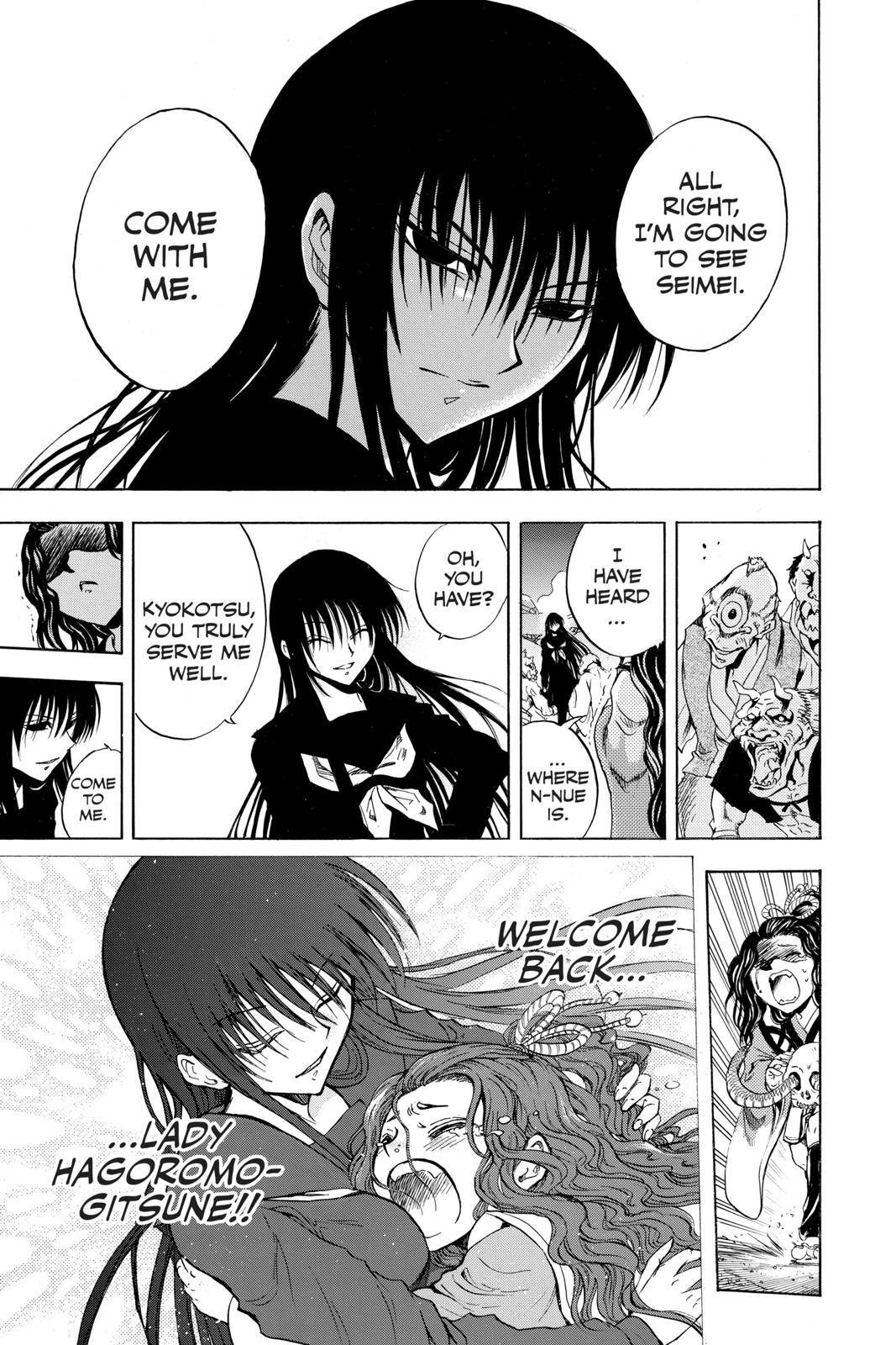 Read Nura- Rise of the Yokai Clan Manga Online