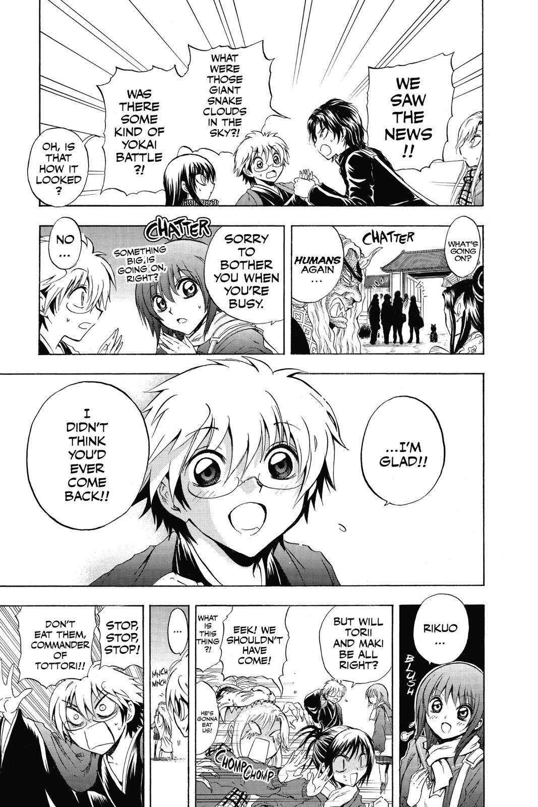 Read Nura- Rise of the Yokai Clan Manga Online