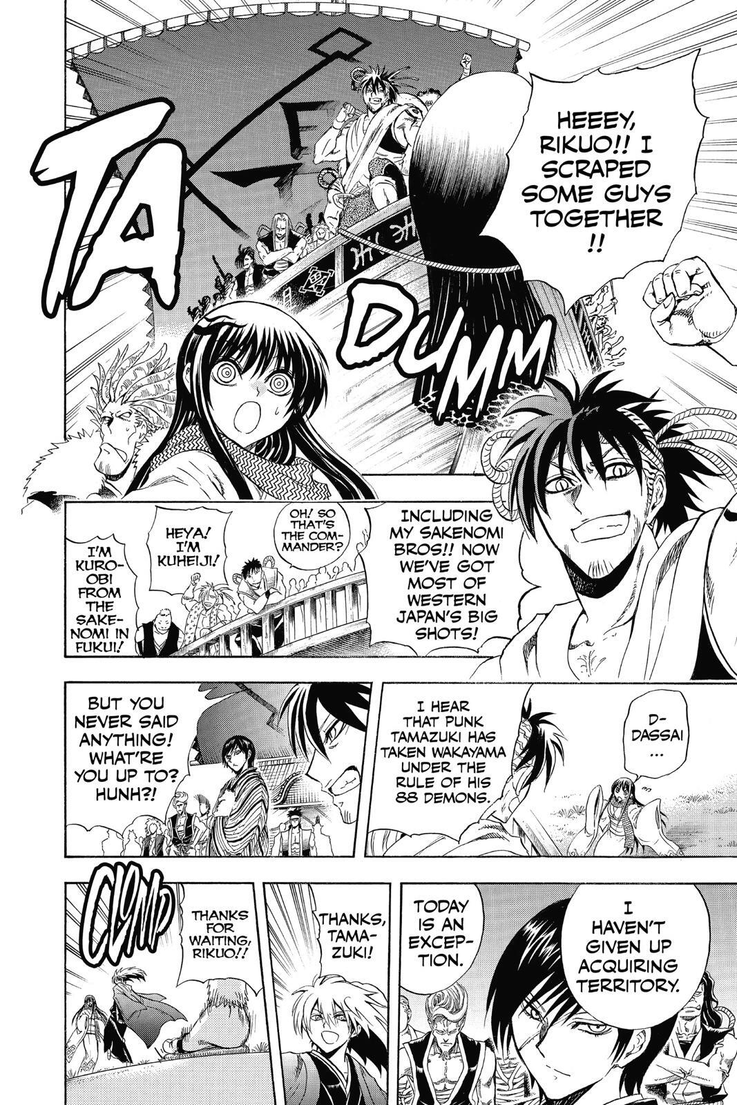 Read Nura- Rise of the Yokai Clan Manga Online